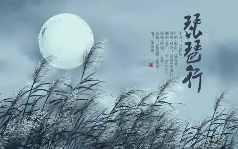 琵琶行歌词和原文一样吗，琵琶行歌词完整版打印图片