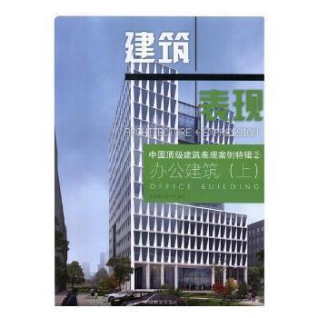 中国建筑图书网app，中国建筑图文