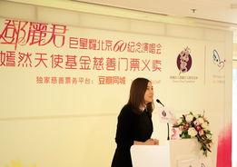 嫣然基金还在吗，嫣然基金怎么申请