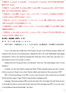 非谓语动词作定语什么时候用didn't什么时候用到