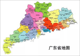 广东有多少个地级市