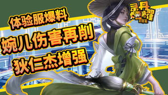 有翡寇丹是坏人吗