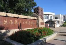 沈阳航空航天大学有什么特色专业