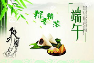 端午节贺词短语，端午节贺语词