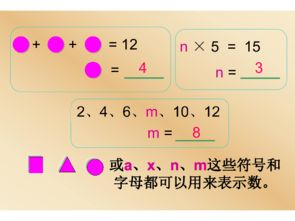 三角形的面积用什么字母表示，在数学中面积用什么字母表示