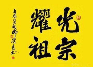 什么有成什么,一个成语