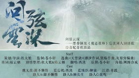 大鱼海棠歌词 歌曲大鱼海棠歌词