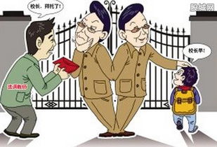 免职是什么意思