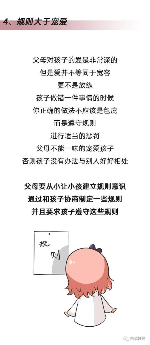 三六九等是什么意思