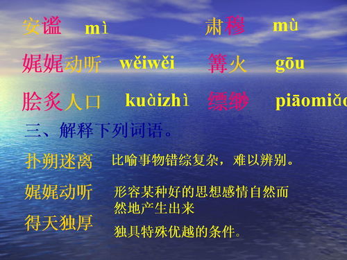 隐隐约约是什么意思