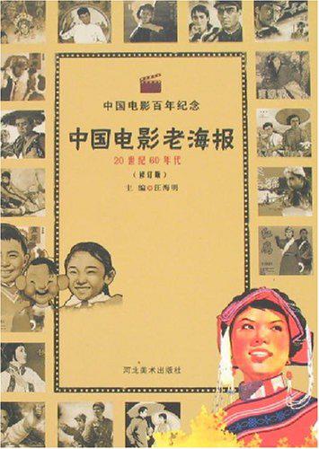 一个世纪等于多少年代?，人类一共灭绝了几次