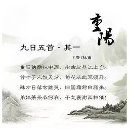 关于重阳节的诗词诗句有哪些?，关于重阳节的诗词佳句有哪些