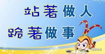 什么叫做事?如何做事