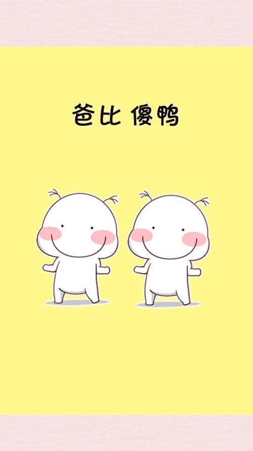 上头了是什么意思梗，上头了图片