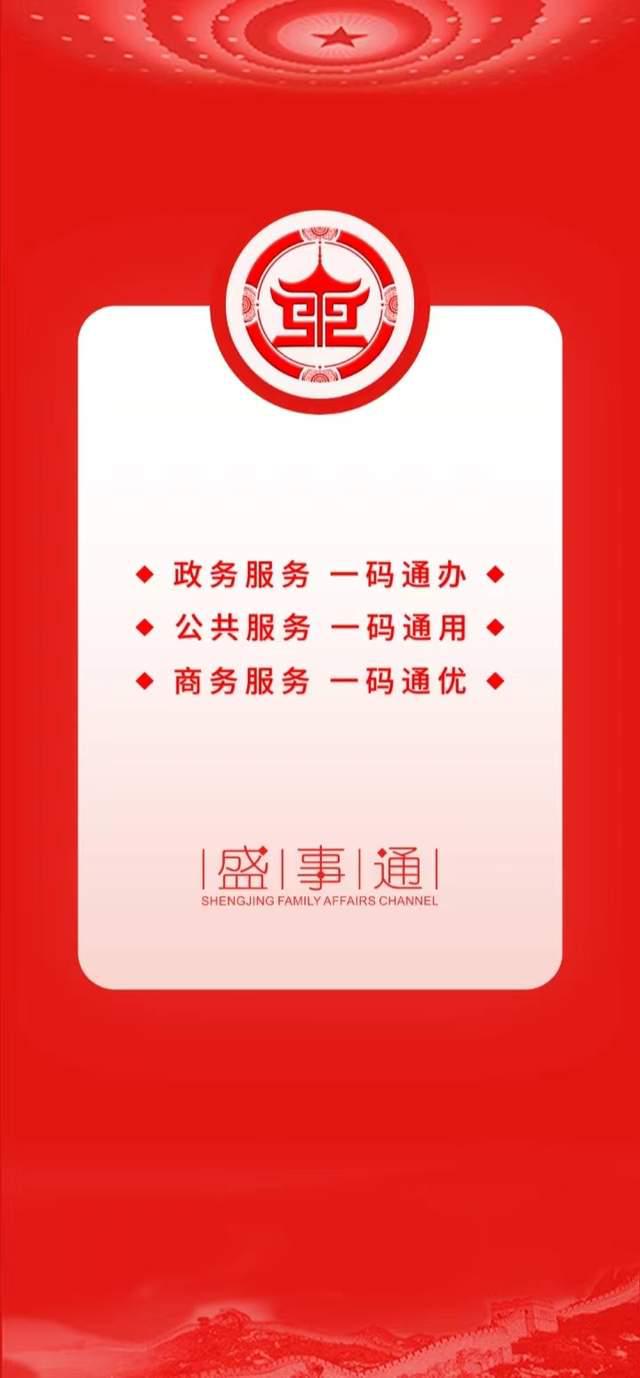 61号令记忆口诀和消防法，海关总署第161号令
