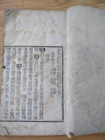 民事诉讼法第二百四十三条内容