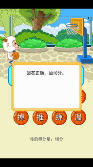 蓝拼音组词，蓝鲸拼音
