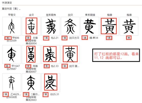 康熙字典11画的字大全及意义，康熙字典14画的字
