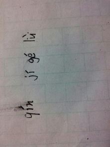 掠字的拼音怎么读