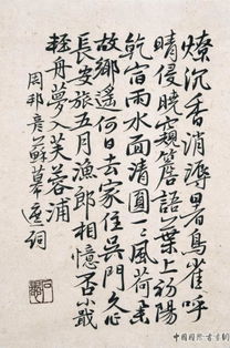“石斤”念什么
