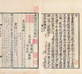 哀江南赋序，哀江南赋注音版