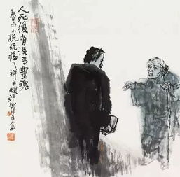 祥林嫂小传