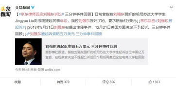 蹂躏拼音的拼音怎么写