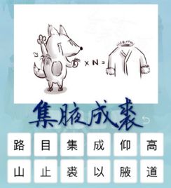 积是啥意思