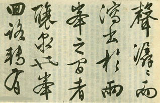 《醉翁亭记》全文一共是多少字?