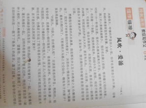 一件令我感动的事作文500字精选5篇
