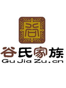 谷姓名人，谷姓有多少人口