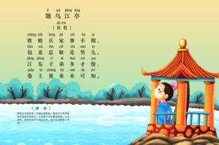 唐诗三百首的诗词大全【精选10首】