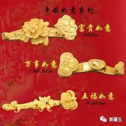 禄拼音如何读