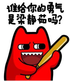 肮脏无耻的意思，龌龊无耻的意思