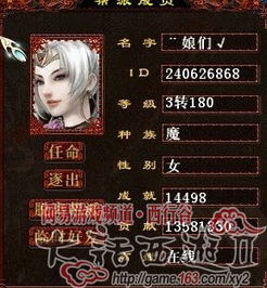 娘可以组什么词语