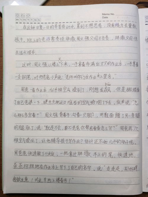 关于责任的800字话题作文优秀范文