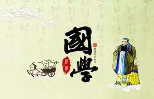 经典国学是什么意思，国学易经是什么