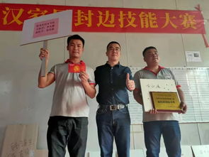 唐健做什么行业的?捷顺科技董事长