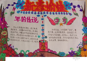 节手抄报端午节手抄报 简单漂亮，节手抄报端午节手抄报 一等奖