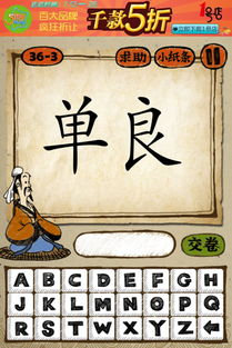 与啥啥成语，与什么为成语大全四个字