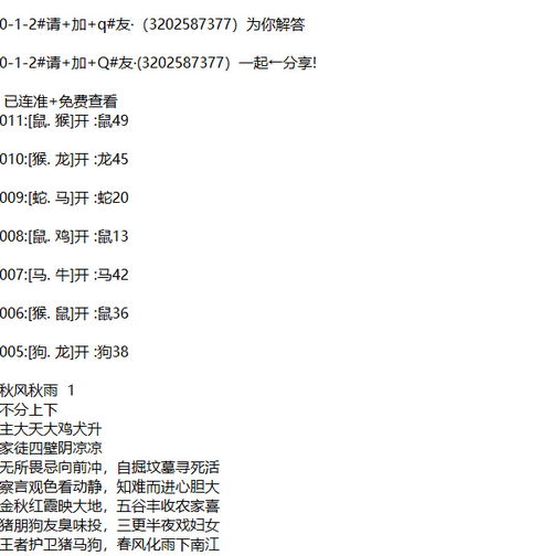 玉匣记什么意思，玉匣五弦是指什么生肖