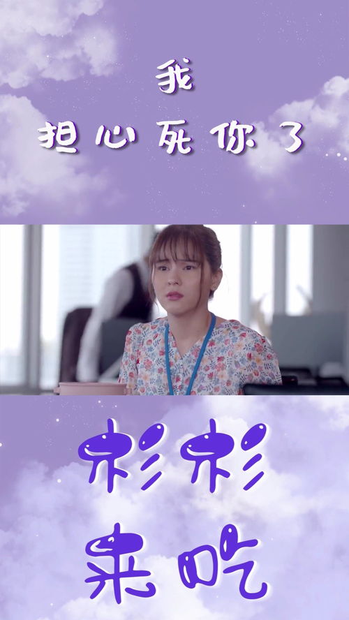 杉杉来吃百度云，杉杉来吃(影视《杉杉来了》原著) 第1章