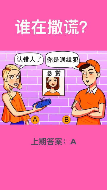 跳级需要什么条件呢?