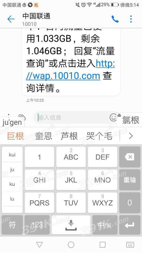 抖音九宫格是什么意思，女生九宫格是什么意思