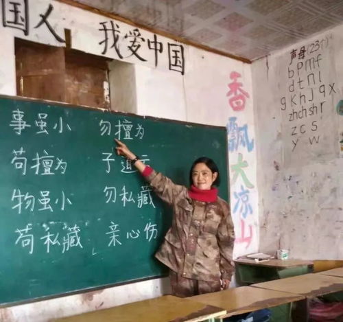 公务员德才表现怎么写