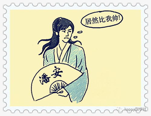 形容骄傲的成语