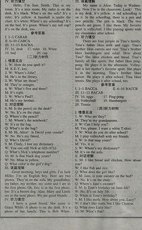 快乐过寒假七年级答案2023版，快乐过寒假七年级答案2023江苏凤凰