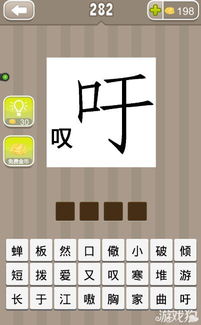 四字成语什么什么什么短成语大全