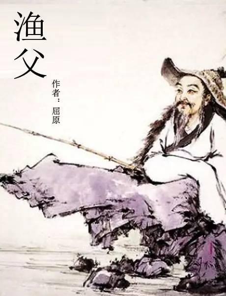 李煜的《渔父词》两首