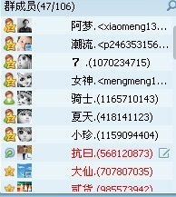 好听群名字青春友谊，好听群名字家族群霸气十足